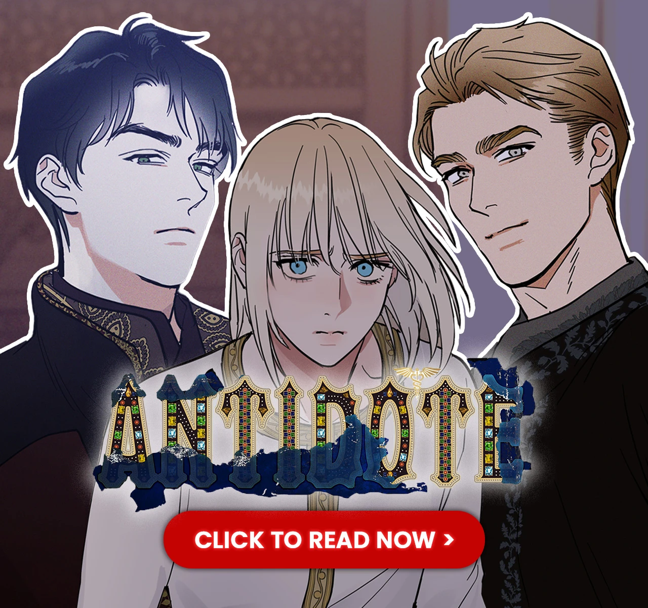 241004_뷰어하단배너_안티도트_순한맛_1__