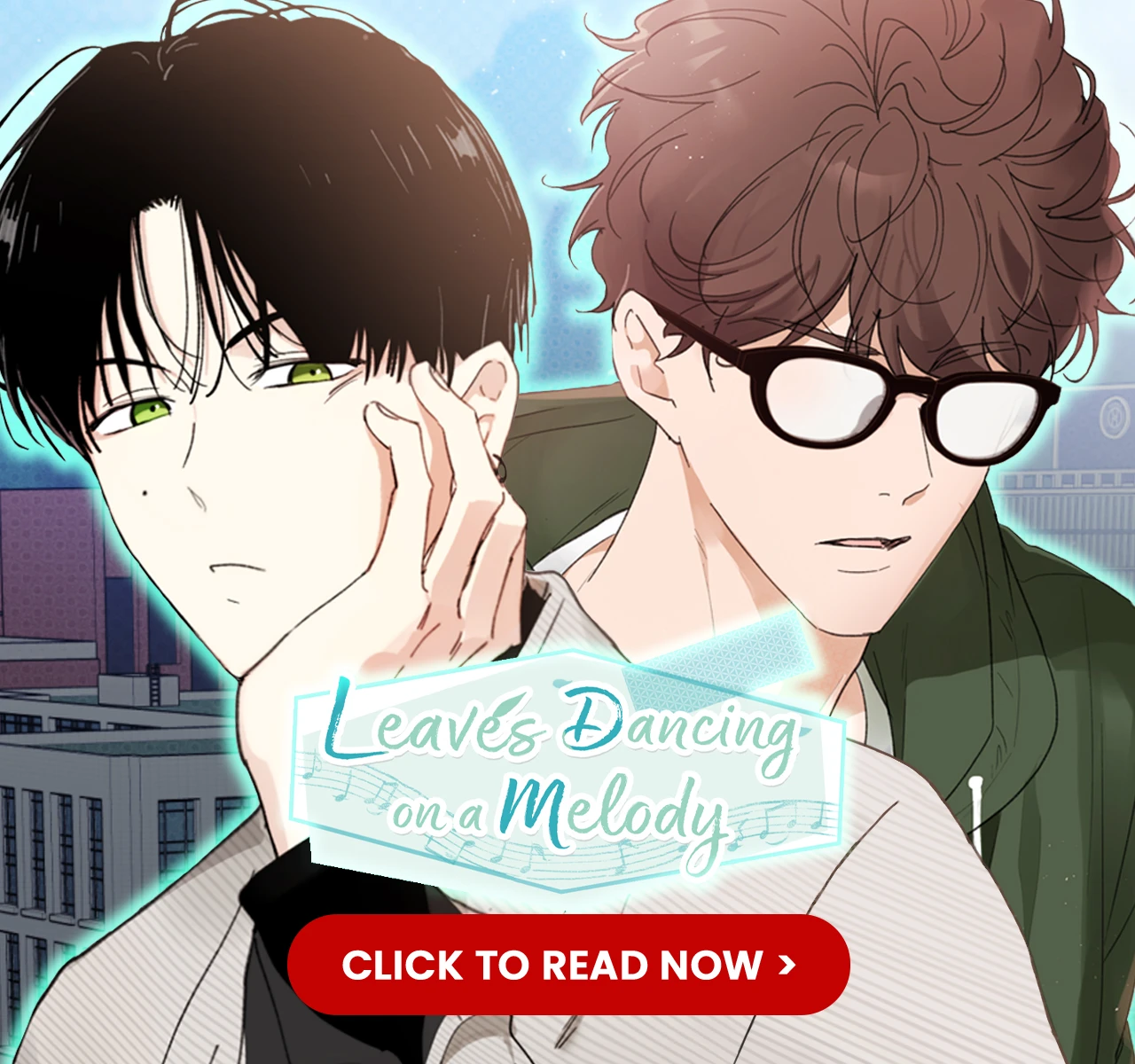 241107_뷰어하단배너_한음에 부는 잎새_순한맛_1__