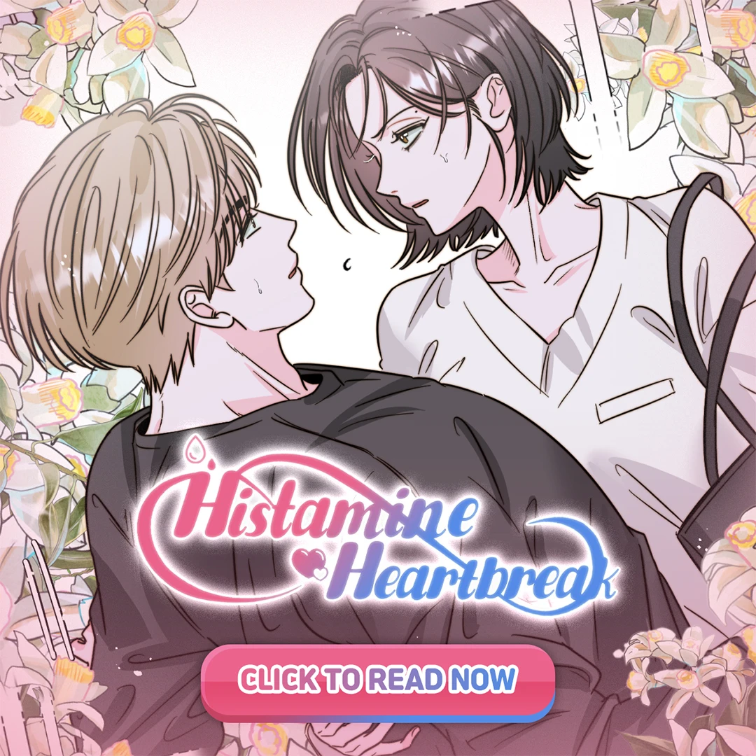 250218_뷰어하단배너_사랑은 비염을 타고_순한맛_1_