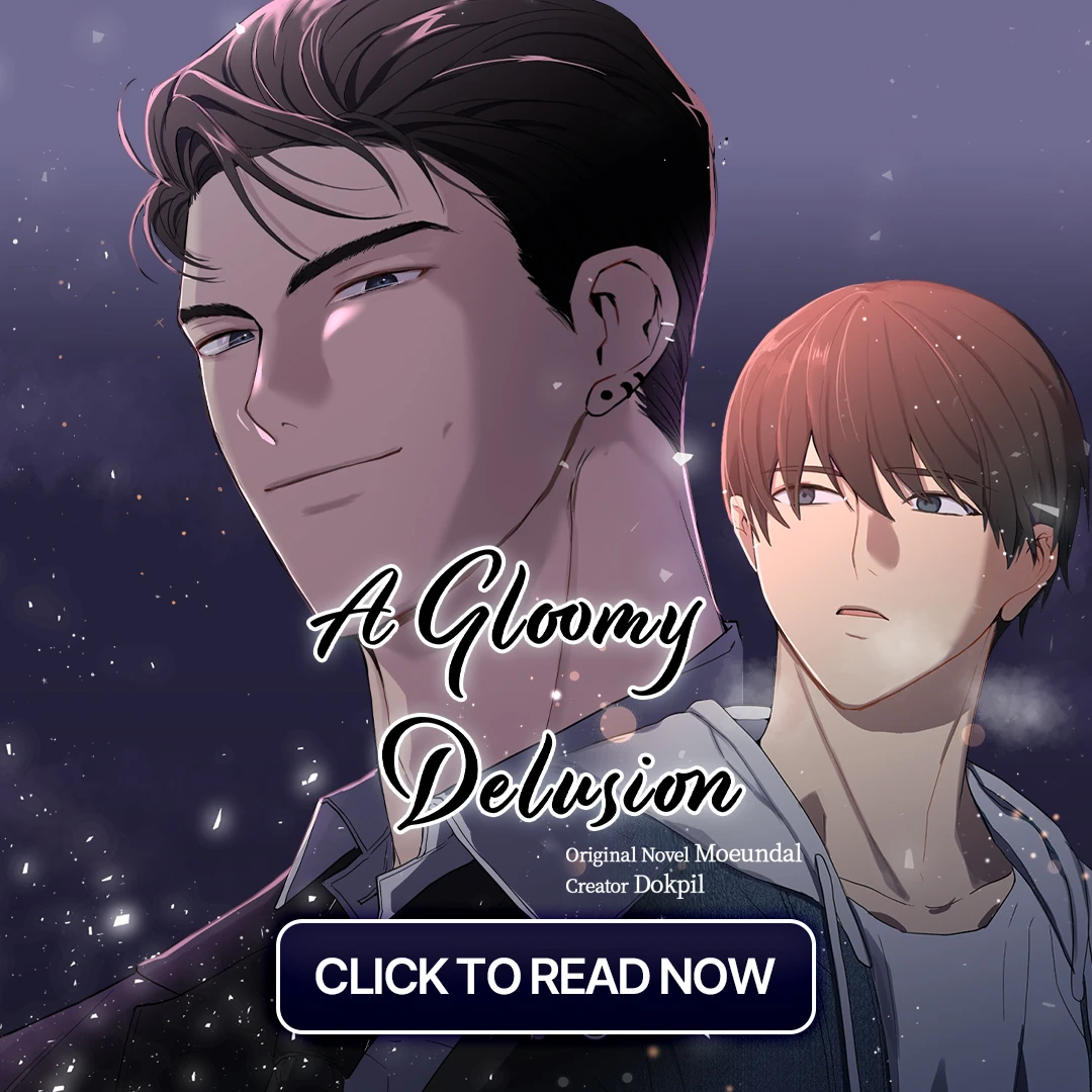 250225_뷰어하단배너_우울한 착각_1_