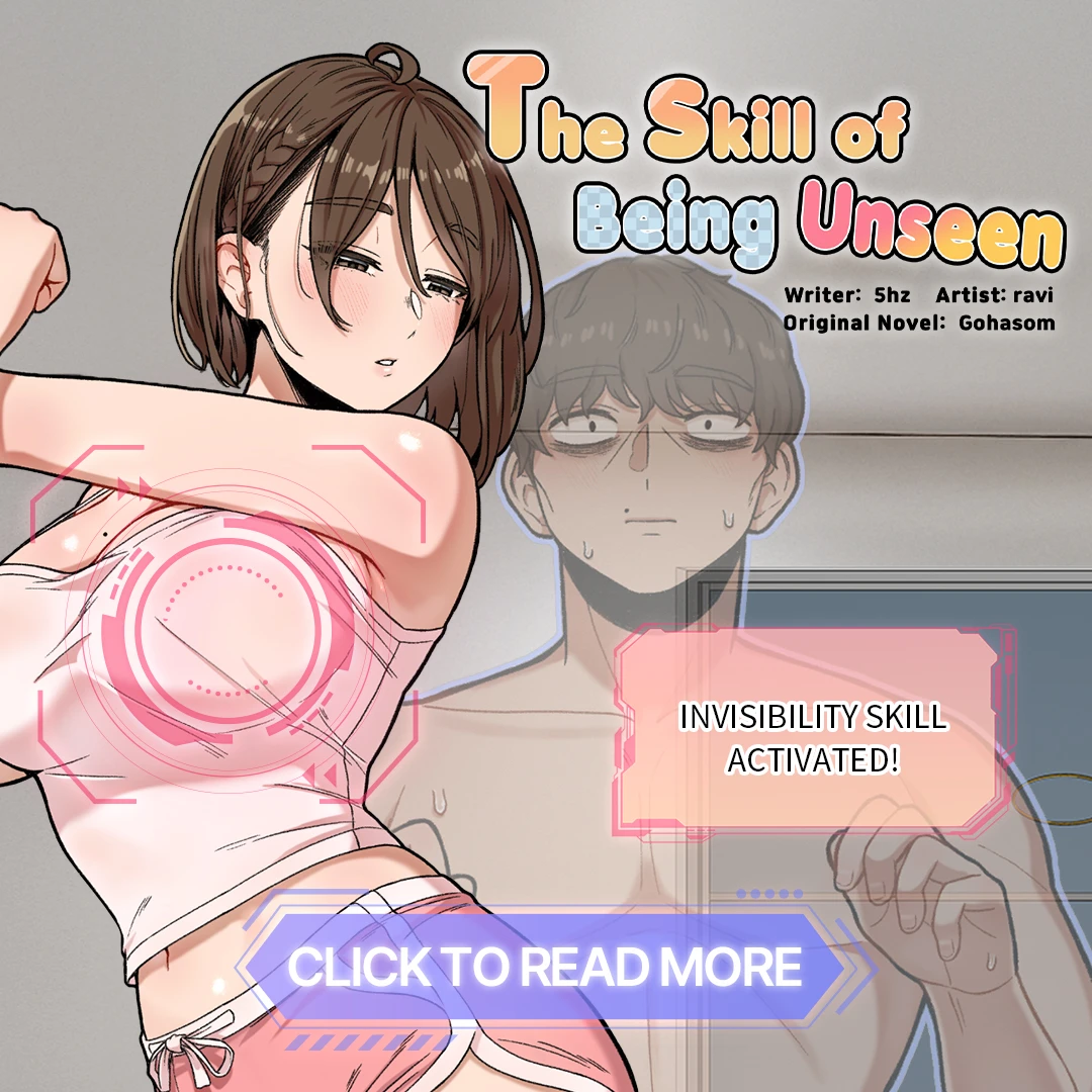 250326_뷰어하단배너_안 보이는 투명츄_1_