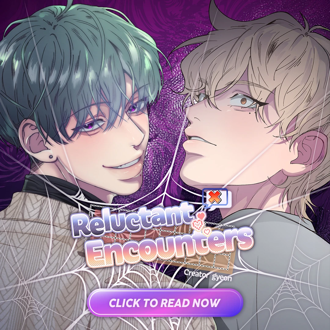 250402_뷰어하단배너_부정적 연애_1__