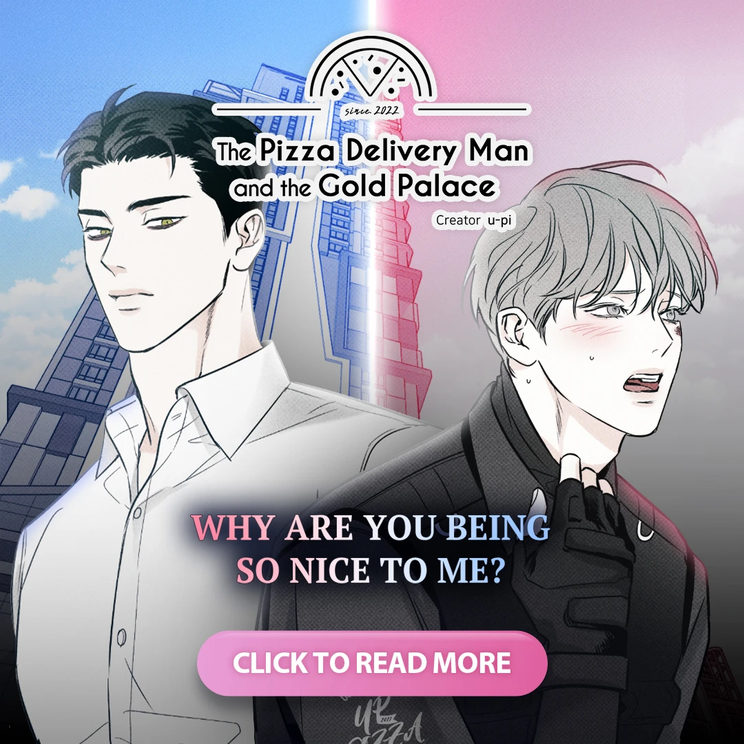 250521_뷰어하단배너_피자배달부와 골드팰리스_1_____