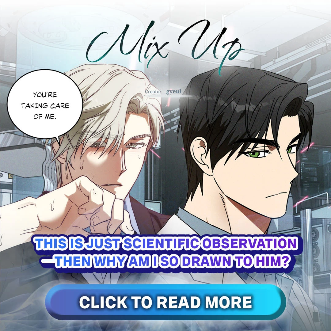 250714_뷰어하단배너_MIX-UP(믹스업)_1