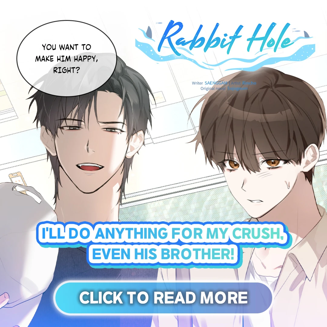 250821_뷰어하단배너_토끼굴_1