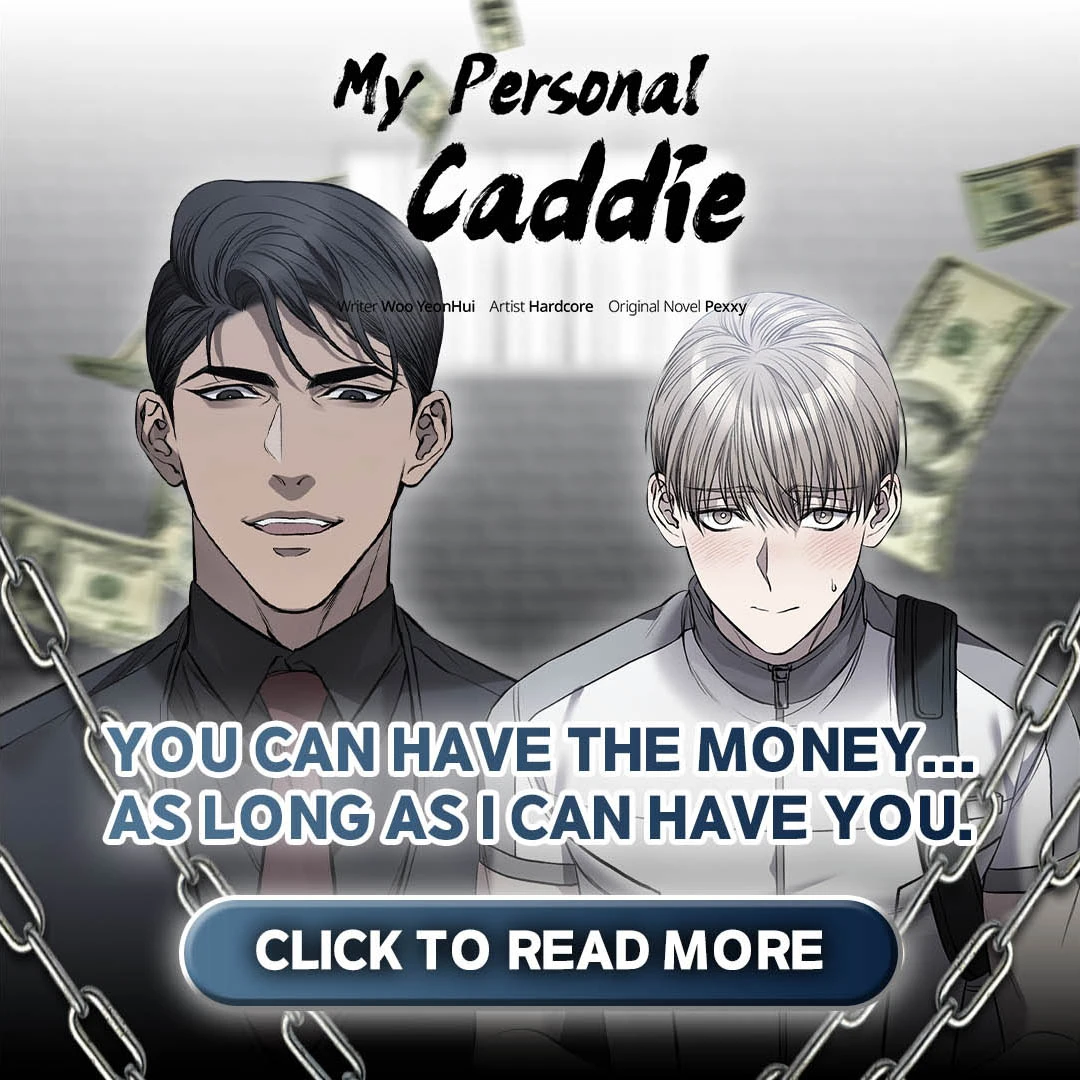 250909_뷰어하단배너_더러운 XX_1