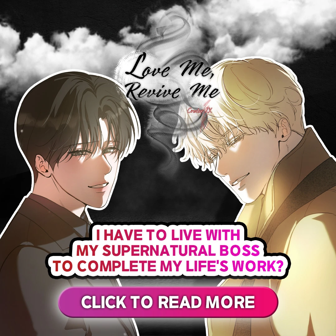 250924_뷰어하단배너_낭만 묵시록_1